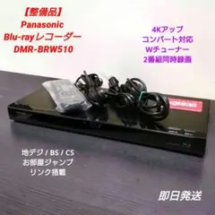 2026年最新】dmr-2w51の人気アイテム - メルカリ