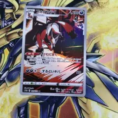 フォクスライ AR S12a VSTARユニバース 192/172 - メルカリ
