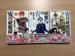 Item thumbnail for item dd84fbcf-a3a8-4210-939c-4c8b64edbf27