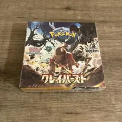 ポケモンセンター産　クレイバースト　未開封シュリンク付きbox ポケモンカードゲーム ポケモンカード クレイバースト BOX