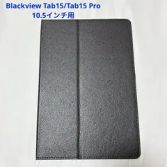 Blackview Tab15/Tab15 Pro 10.5インチ用　ブラック
