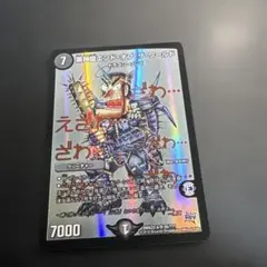 2026年最新】墓地ソースデッキの人気アイテム - メルカリ