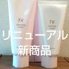 メナード　TK クレンジングクリーム　ウォッシングクリームのサムネイル