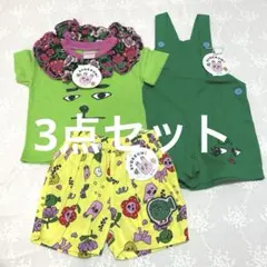 新品★リョクミ　Tシャツ　短パン　オーバーオール　3点セット　80 90