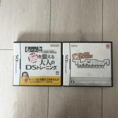 【美品】ＤＳまとめ売り　もっと脳を鍛える大人のDSトレーニング