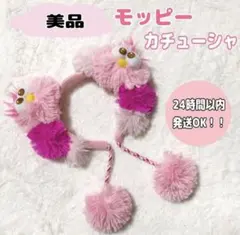 【ぴ様専用】USJ ユニバ　セサミストリート　モッピー　ポンポン　カチューシャ