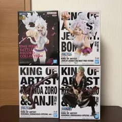 ワンピース フィギュア 4種セット