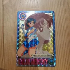 2026年最新】セーラームーン水野亜美の人気アイテム - メルカリ