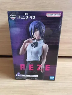 BANDAI チェンソーマン REZE フィギュア A賞　レゼ　新品未使用 チェンソーマン レゼ フィギュア A賞 一番くじ 劇場版『チェンソーマン