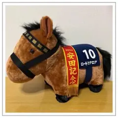ロードカナロア サラブレッドコレクション ふわふわBIGぬいぐるみ