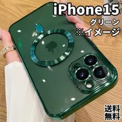 スマホケース　iPhone15　グリーン色　スマホカバー　シンプル　透明　新品