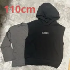 ロンT フーディーベスト 2枚セット 110cm キッズ 美品 トップス 長袖