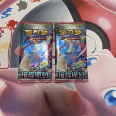 中国版　ポケモンカード　※購入希望コメント下さい専用出品します。のサムネイル