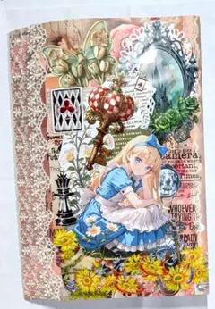 おすそ分けファイルハンドメイド、アリス