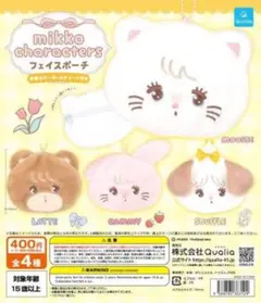 カプセルトイ mikko ムース フェイスポーチ