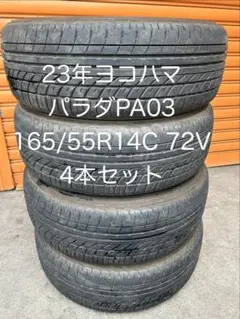 2026年最新】165 55r14 スタッドレスの人気アイテム - メルカリ