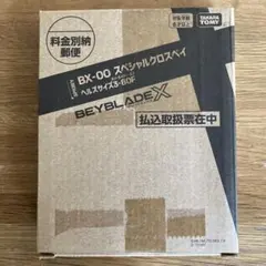 2025年最新】ヘルズサイズ 3-80fの人気アイテム - メルカリ