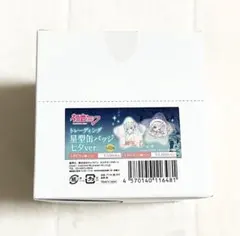 初音ミク トレーディング星型缶バッジ 七夕Ver. 1BOX