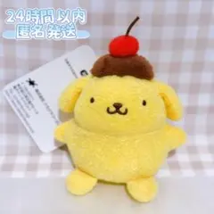 ♡ ポムポムプリン 30th MCコレクション キーホルダー さくらんぼ