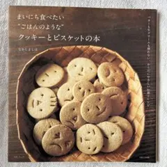 ひぐちあさ様 リクエスト 2点 まとめ商品