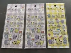 ポケピース キラキラシール ポケモン 3枚セット