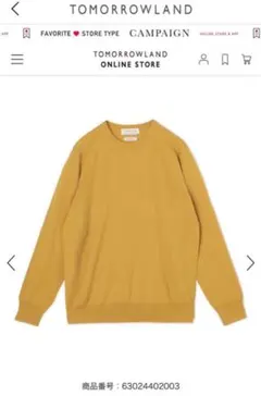 【定価13.4万円】The ROW 26SS スウェット トレーナー ベージュ 定価13.4万円】The ROW 26SS スウェット トレーナー ベージュ - メルカリ
