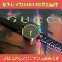 ⭐【美品レア】グッチヴィンテージシェリーラインホワイトフェイス腕時計(稼働品) 2025年最新】グッチ シェリー 時計の人気アイテム - メルカリ