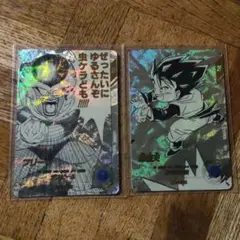 ダイバーズ40周年パック:フリーザ、孫悟天パラレル2枚、PUR2枚、SR6枚