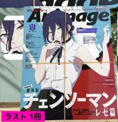 2025年最新】ポスターの人気アイテム - メルカリ