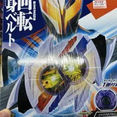 DX ノクスドライバー 未使用品