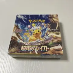 ポケモンカードゲーム 超電ブレイカー 1ボックス シュリンク付き