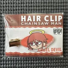 天使の悪魔 前髪クリップ ジロリ チェンソーマン プラザ レゼ篇 ロフト