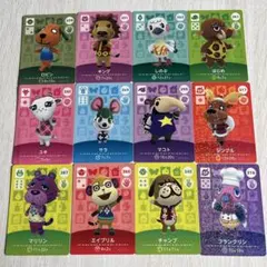 あつ森　amiibo アミーボカード　12枚セット