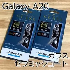 2個 Galaxy A20 セラミックコート 強化ガラスフィルム 液晶保護