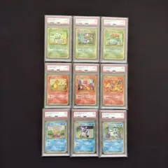 PSA9.10 連番ポケモンカードclassic 御三家進化ライン