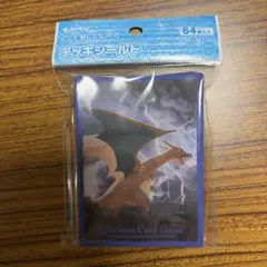ポケモンカードゲーム デッキシールド リザードン 64枚入り