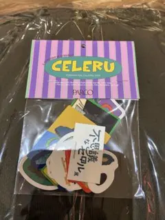 キンプリ★セロル展グッズ★高橋海人★シールセット