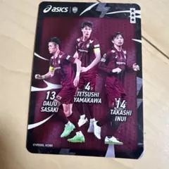 2026年最新】乾貴士の人気アイテム - メルカリ