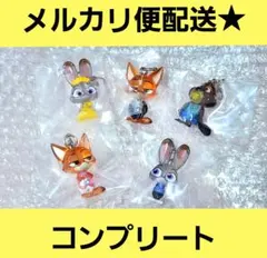 ズートピア2　めじるしアクセサリー　ガチャガチャ　コンプリート　5個セット