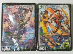 ドキドキつよいデッキ25の王道2セット＋おまけ