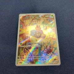 2025年最新】アノクサarの人気アイテム - メルカリ