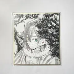 鬼滅の刃 全集中展 伊黒小芭内 色紙
