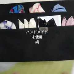 남성 포켓 수석 묶음 판매 7장 세트