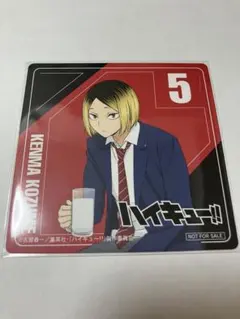 ハイキュー‼︎ まねきねこコラボ　コースター　孤爪研磨