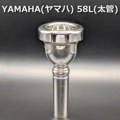 YAMAHA トロンボーン マウスピース 51C4 - メルカリ