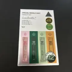 VT SPECIAL REEDLE SHOT VARIETY KIT