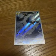 ポケモンカード ユキカブリ AR