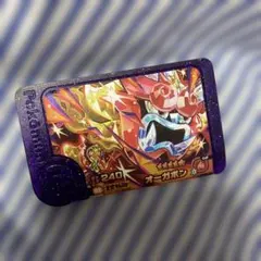 Item thumbnail for item 44daa059-b5c6-4188-b23c-672c500b1b32