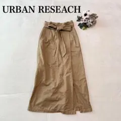 【アーバンリサーチ】ロングスカート（フリー）フレア 綿 リボン スリット