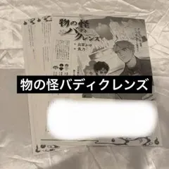 Item thumbnail for item 17da2874-7531-4a97-901f-fb0828d43b7e